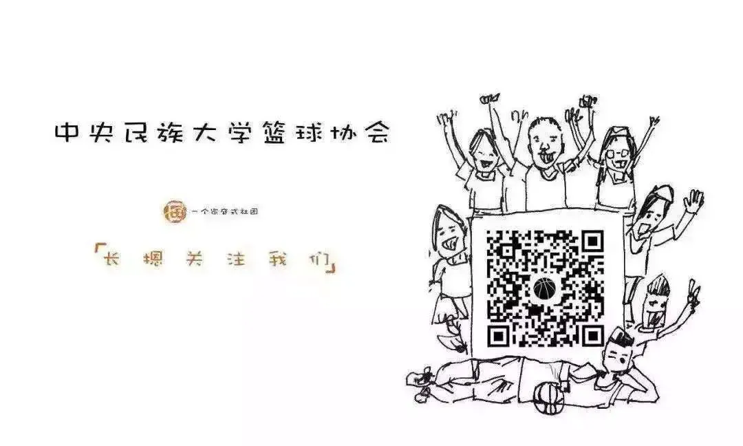 制定篮球交流计划以促进个人技能发展的方法_1